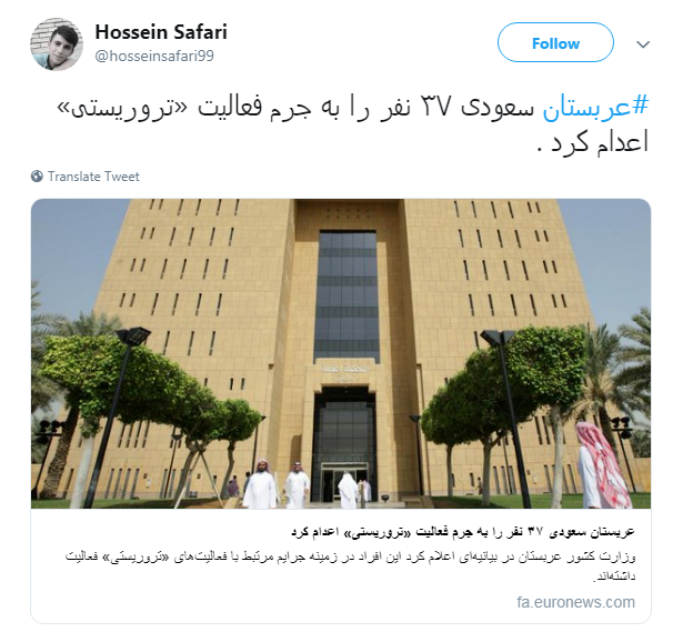 #عربستان/