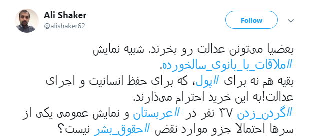 #عربستان/
