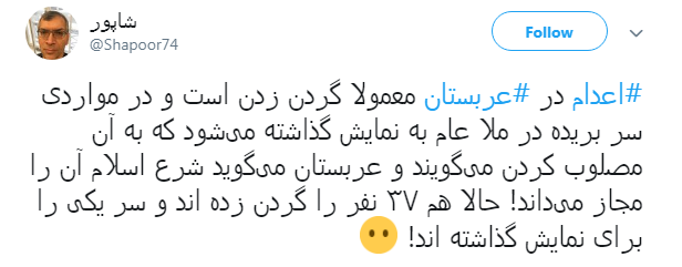 #عربستان/