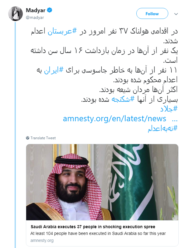 #عربستان/