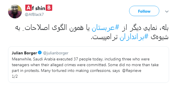 #عربستان/