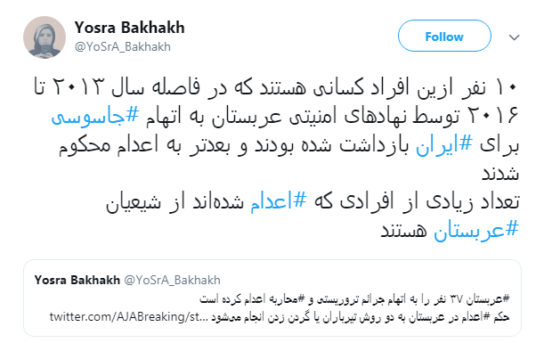 #عربستان/