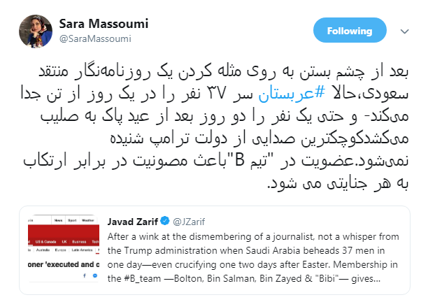 #عربستان/