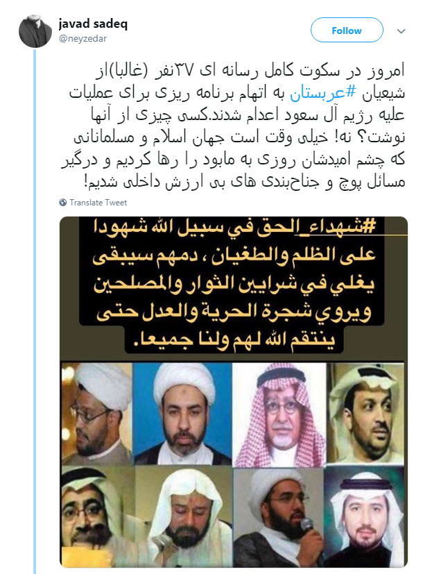 #عربستان/