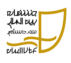 پوستر بیست و دومین جشنواره بین المللی تئاتر دانشگاهی ایران رونمایی شد