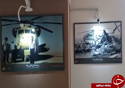 برپایی نمایشگاه عکس رستاخیز شن ها در طبس