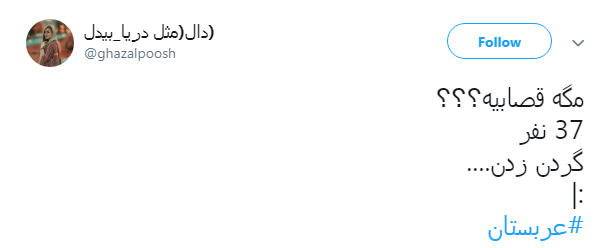 شعبان بی&zwnj;مخ منطقه گردن می&zwnj;زند/ حقوق بشر در جهان امروز شوخی بیش نیست!