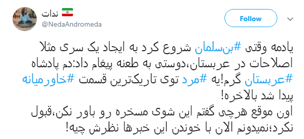 شعبان بی&zwnj;مخ منطقه گردن می&zwnj;زند/ حقوق بشر در جهان امروز شوخی بیش نیست!