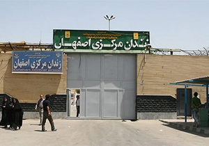 زندانی که جذابترین مجازات&zwnj;ها را دارد/ تبدیل مجرمان به افرادی باسواد، هنرمند و ورزشکار + فیلم