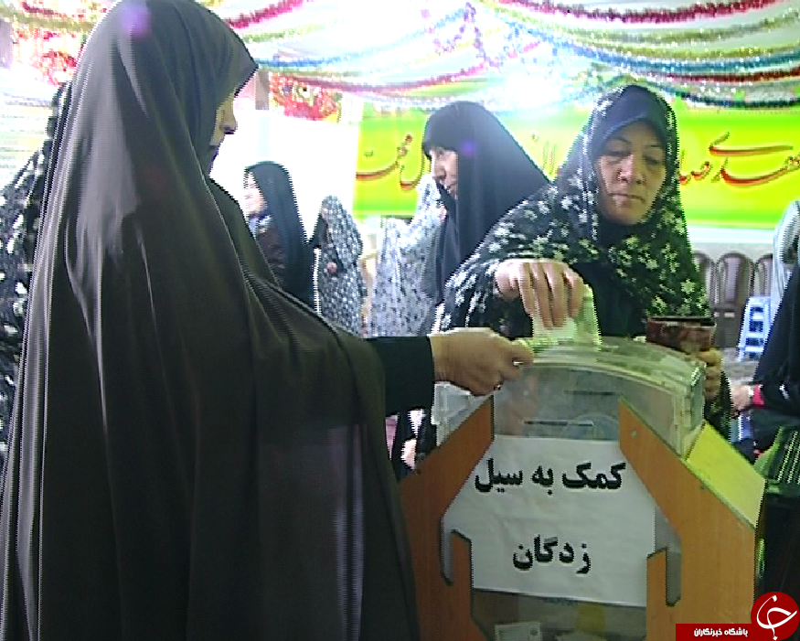 جاری شدن سیل ایثار در جای جای وطنم ایران همچنان ادامه دارد