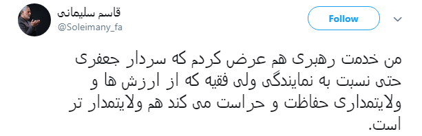 سردار جعفری را شهید زنده است