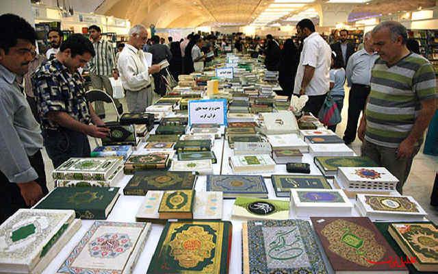 فعالیت باشگاه&zwnj; همراهان نمایشگاه بین&zwnj;المللی قرآن آغاز شد