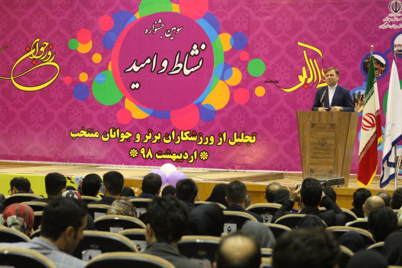 برپایی جشنواره نشاط و امید گیلان