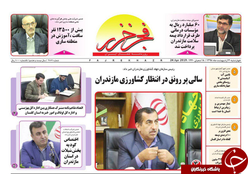 سکوت نمایندگان و خواب مدیران/ زوج های جوان و مهارت های گمشده