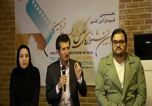 ثبت نام بیش از ۵۵۰ نفر در نخستین ماراتن عکاسی ایران در قزوین