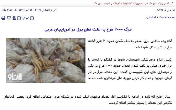 مشترکان پرمصرف برای جلوگیری از قطع برق چه کارهایی انجام دهند؟