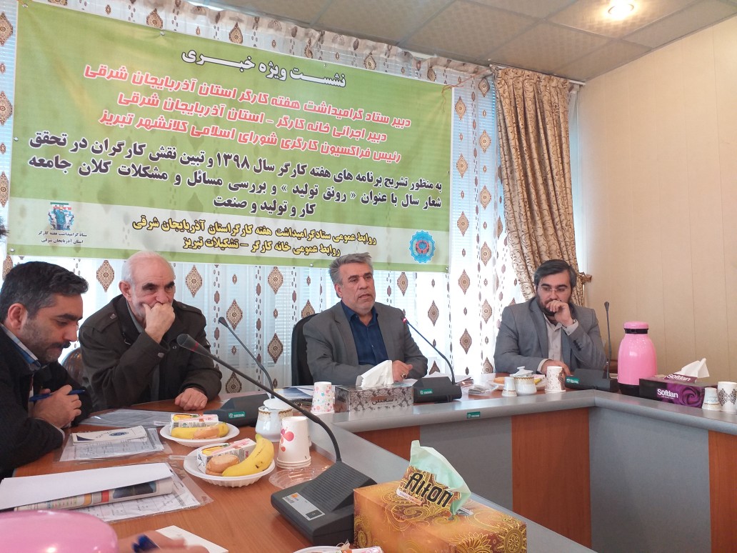 تاکید بر ضرورت یکسان سازی حقوق کارگران شهرداری تبریز