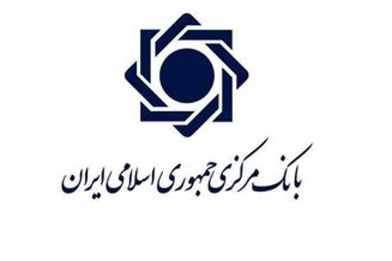 سامانه 