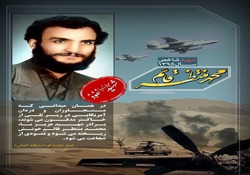 روزی که پنجه عقاب امریکا در هم شکست