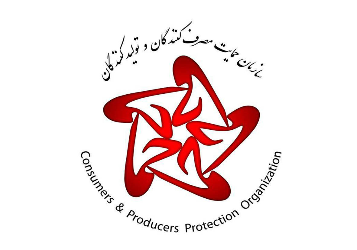 گرانفروشی، تقلب و عدم درج قیمت بیشترین شکایات سال ۹۷