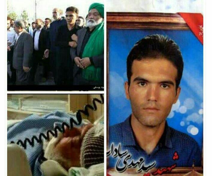 نژاد پرستی جان پدر شهید را به خطر انداخت