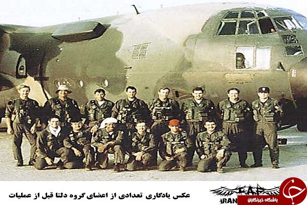 شکست &laquo;دلتا فورس&raquo; و همه اسنادی که با خیانت بنی&zwnj;صدر در آتش سوختند/ ماجرای خبرنگاری شهید حسن باقری چه بود؟!