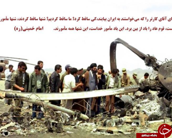 شکست &laquo;دلتا فورس&raquo; و همه اسنادی که با خیانت بنی&zwnj;صدر در آتش سوختند/ ماجرای خبرنگاری شهید حسن باقری چه بود؟!