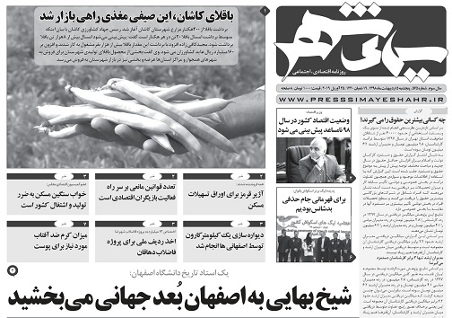 شهردار اصفهان: تراموا به اصفهان می آید/ هرقدر اراده کنیم نفت صادر می کنیم
