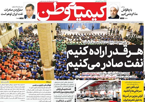 شهردار اصفهان: تراموا به اصفهان می آید/ هرقدر اراده کنیم نفت صادر می کنیم