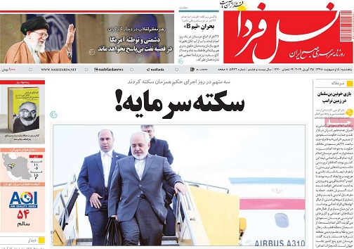 شهردار اصفهان: تراموا به اصفهان می آید/ هرقدر اراده کنیم نفت صادر می کنیم