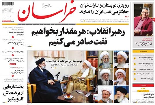 تیغ فولادی دولت برگردن کشاورزی استان/چله گران؛ مردم نگران