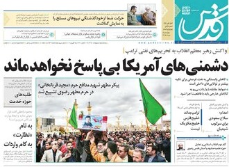 تیغ فولادی دولت برگردن کشاورزی استان/چله گران؛ مردم نگران