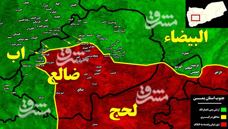 ضربات مهلک رزمندگان یمنی به نیروهای ائتلاف / بازپسگیری ۳۰۰ کیلومتر مربع از مساحت اشغالی پس از ۸ روز درگیری نفسگیر + نقشه میدانی و تصاویر ضربات مهلک رزمندگان یمنی به نیروهای ائتلاف / بازپسگیری ۳۰۰ کیلومتر مربع از مساحت اشغالی پس از ۸ روز درگیری نفسگیر + نقشه میدانی و تصاویر
