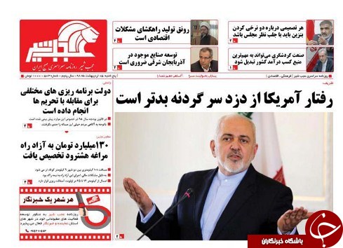 روابط مردمی و فعالیت های مشترک ارمنستان و جمهوری آذربایجان گسترش می یابد