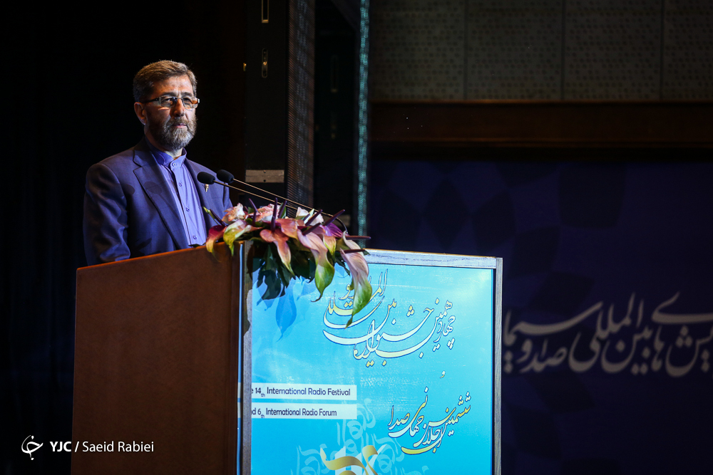چهاردهمین جشنواره بین المللی رادیو به خط پایان رسید