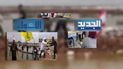 بازتاب کمک مردم لبنان به سیل زدگان ایران در رسانه&zwnj;ها + فیلم