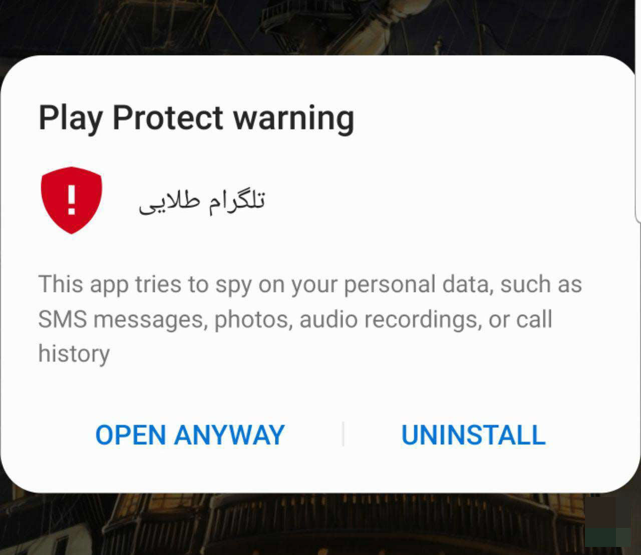 تلگرام طلایی