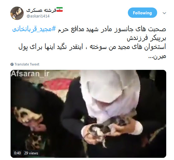 #مجید_قربانخانی / هرکس دنبال خبر می گرده..بهش بگین عشق داره بر میگرده