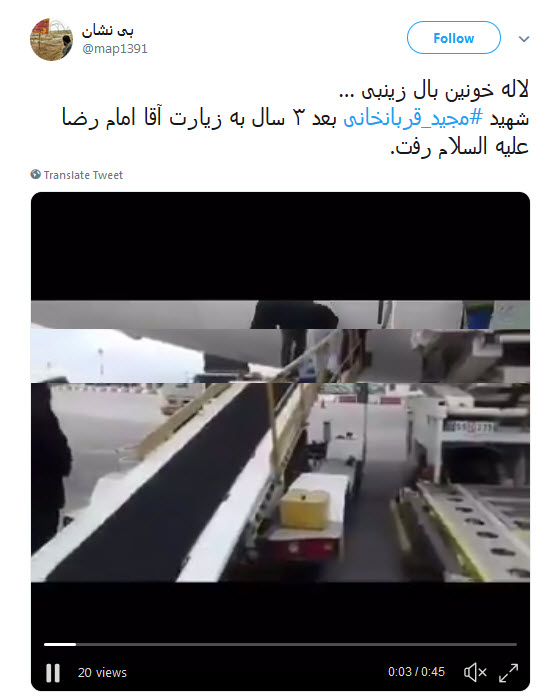 #مجید_قربانخانی / هرکس دنبال خبر می گرده..بهش بگین عشق داره بر میگرده