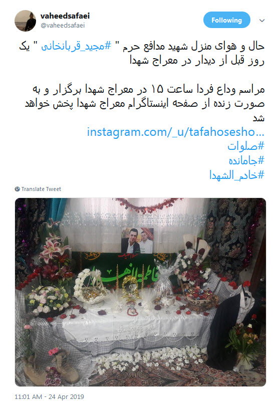 #مجید_قربانخانی / هرکس دنبال خبر می گرده..بهش بگین عشق داره بر میگرده