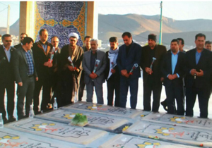 گلباران قبور مطهر شهدا در شهرکرد