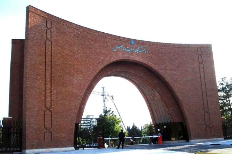سهم ۴۰ درصدی خانم&zwnj;ها در دانش آموختگی تربیت مدرس/ ارائه تسهیلات برای دانش آموختگان