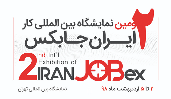 اخذ اجاره ۱۵ میلیون تومانی برای حمایت از استارت آپ&zwnj;های داخلی!