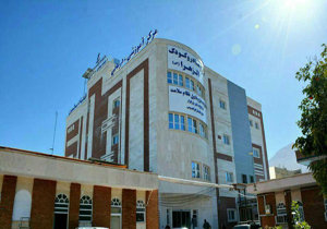 افتتاح زایشگاه نوبنیاد در بیمارستان جهرم
