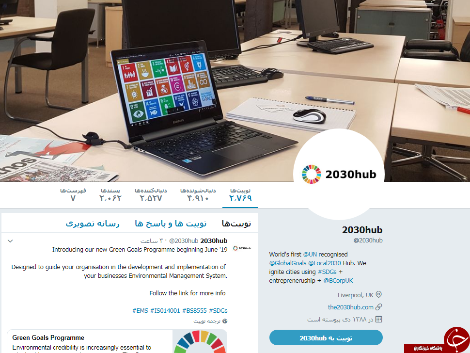 روز جهانی &laquo;دختران در ICT&raquo; دستاویزی برای پیشبرد سند ۲۰۳۰ توسط وزارت ارتباطات