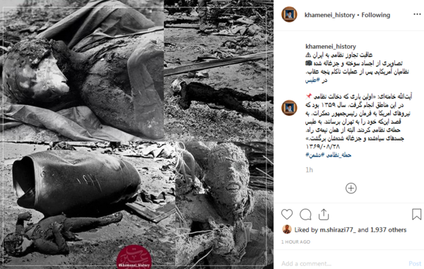 تصاویری از اجساد سوخته و جزغاله شده نظامیان آمریکایی پس از عملیات ناکام پنجه عقاب در طبس &zwnj;