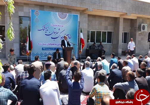 مراسم تجلیل از خادمین مواکب شهرستان اندیمشک