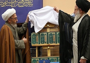 رونمایی از تفسیر ۱۲ جلدی کوثر در قم