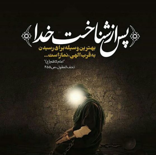حدیث