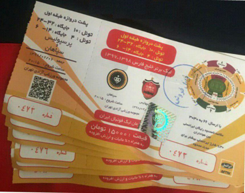 از تساوی پرسپولیس و سپاهان در ورزشگاه آزادی تا جلسه برانکو با سرمربی معروف
